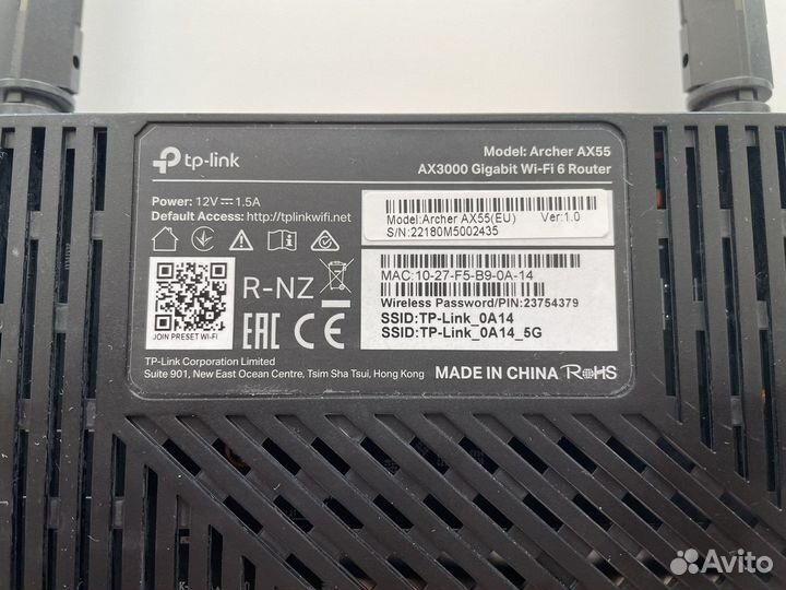 Роутер Tp-link Archer AX55