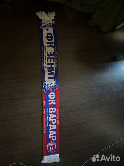 Шарф Зенит Вардар лига европы