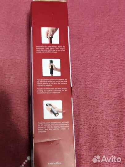 Электрический штопор