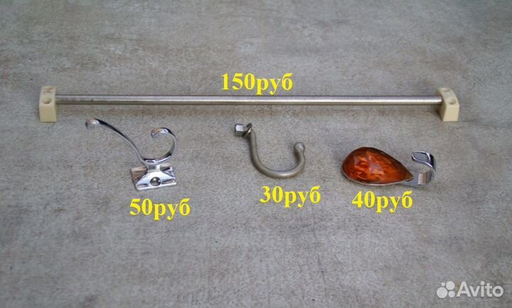 Крючок вешалка СССР и др
