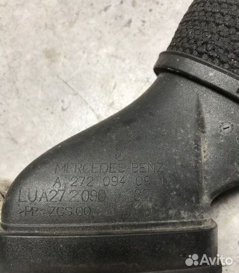 Патрубок воздушного фильтра передний левый