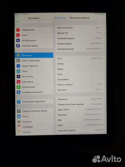 Планшет iPad air