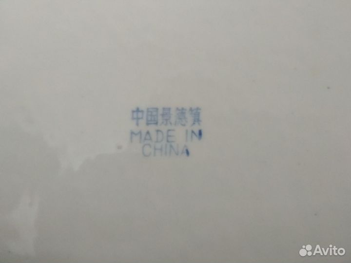 Чайно столовый сервиз 