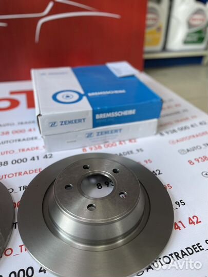 Тормозные диски ford mondeo 5 задние Zekkert