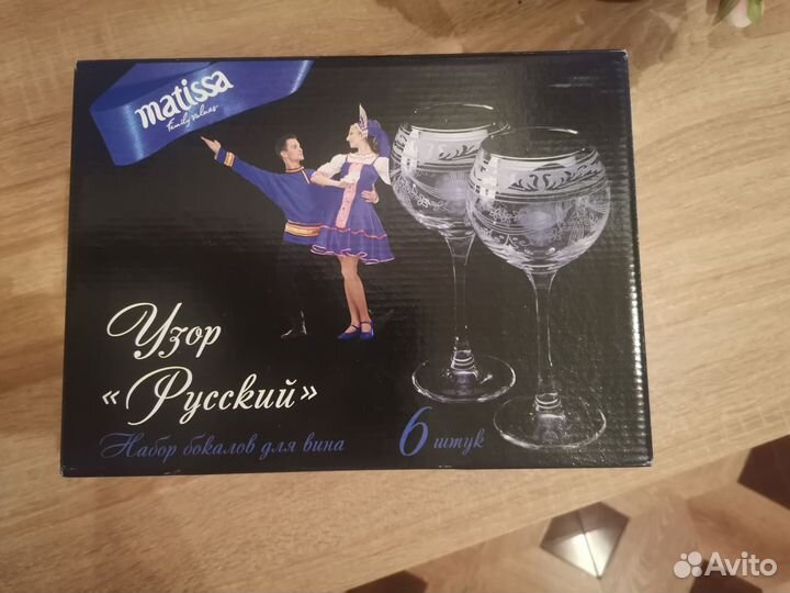 Бокалы фужеры для вина новые Гусь Хрустальный