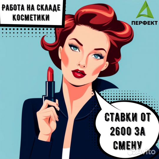 Честные выплаты/вахта/от /20 смен