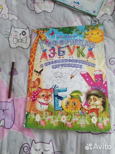 Книги свен нурдквист, много музыкальных, раскраска