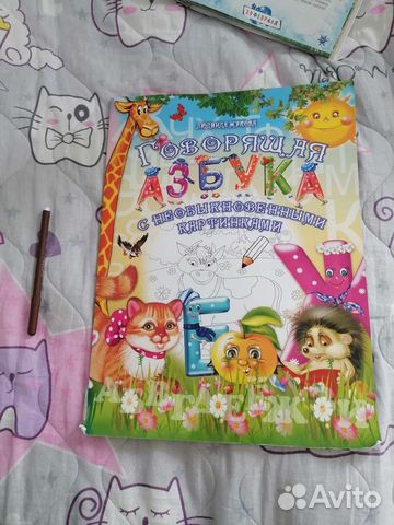 Книги свен нурдквист, много музыкальных, раскраска