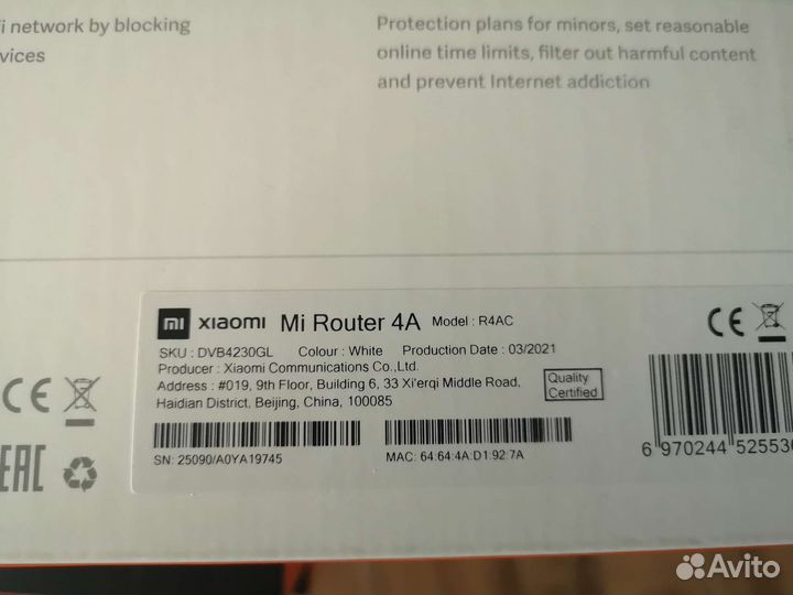 Роутеры Xiaomi 4a и 4с оптом или поштучно