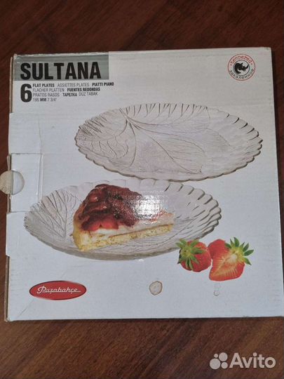 Набор тарелок 195 мм, 6 шт