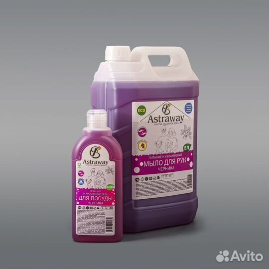 Гель для стирки /посуды/пола / мыло для рук 5л