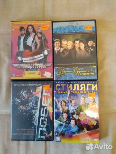 Фильмы и мультики на двд