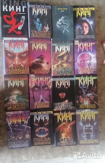 Серии книг