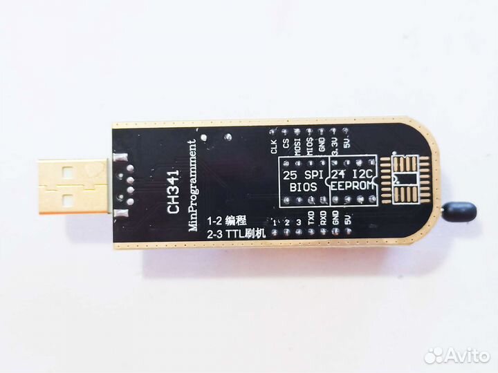 USB Программатор ch341a + адаптер прищепка