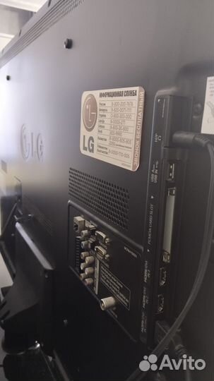 Телевизор LG