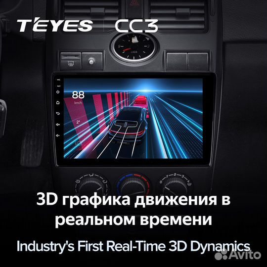 Магнитола Лада Нива 2019-2023 Андроид Teyes CC3