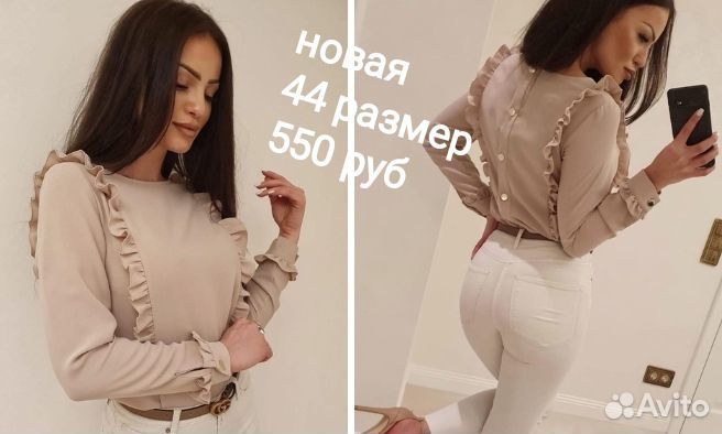 Блузки новые