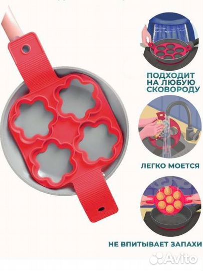 Силиконовая форма для выпечки