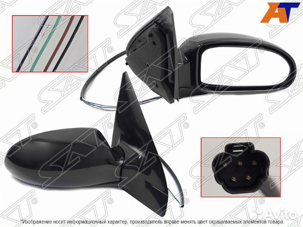 Зеркало ford focus