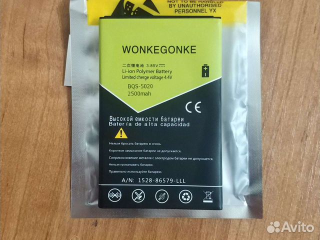 Батарейка для телефона BQS-5020