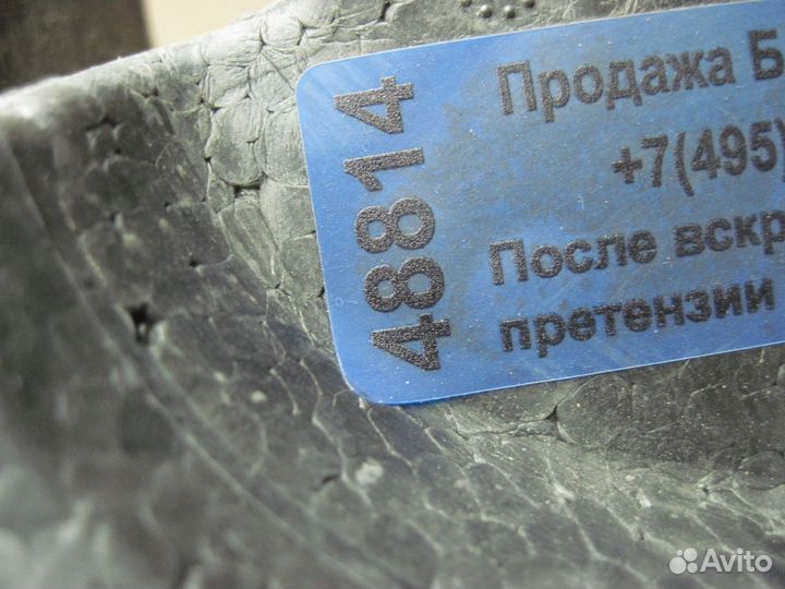 Абсорбер передний Mercedes X253 Мерседес х 253 глц