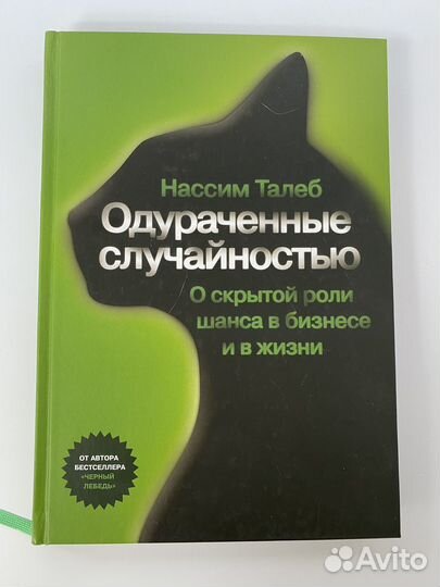 Книги по менеджменту