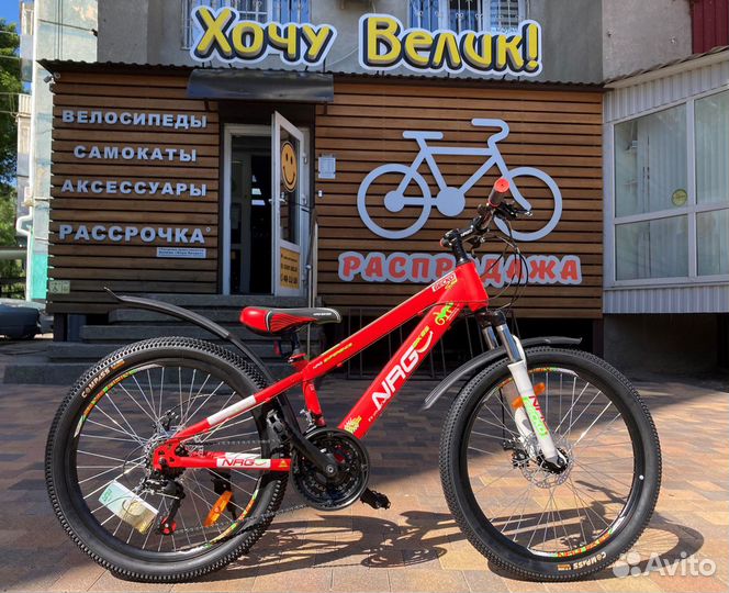 Новый велосипед NRG Gecko 24”(21ск,диск)