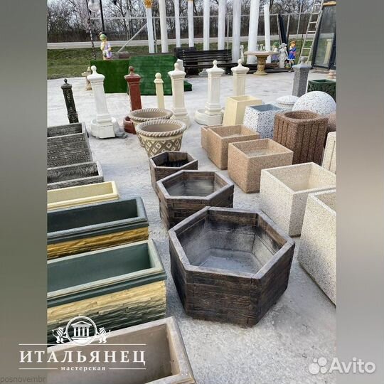 Садовые вазоны для цветов