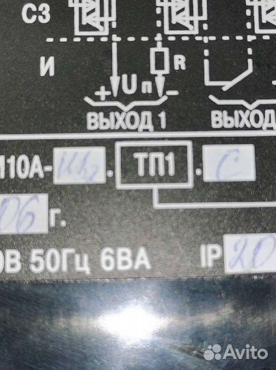 Термоконтролер овен трм 10А