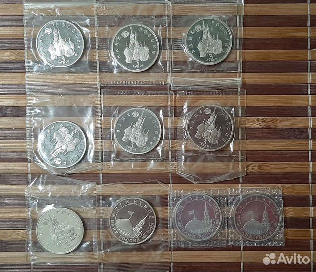 3 рубля / молодая Россия