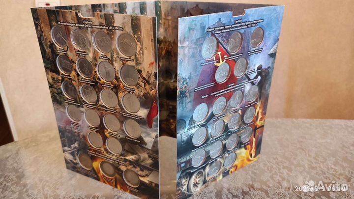 Памятные монеты России 70 - летие Победы