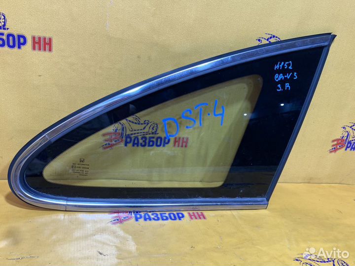 Форточка задняя правая Honda CR-V 3