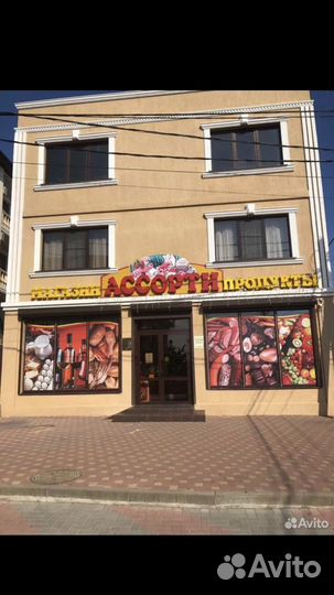 Продавец кассир