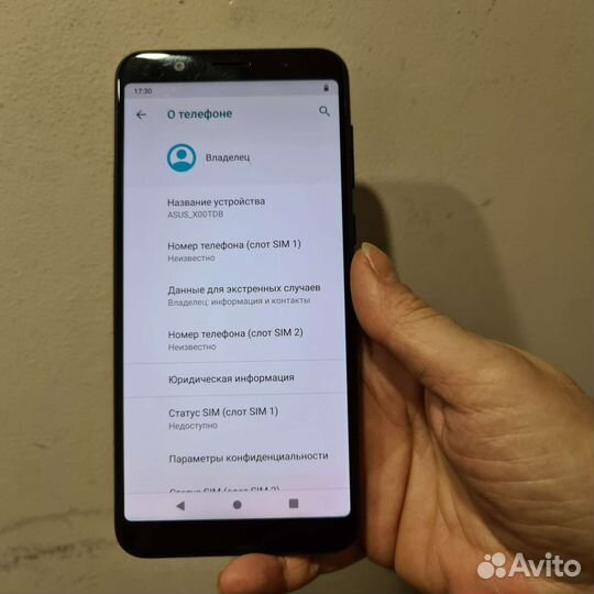 Смартфон asus ZenFone Max Pro M1 4+64гб
