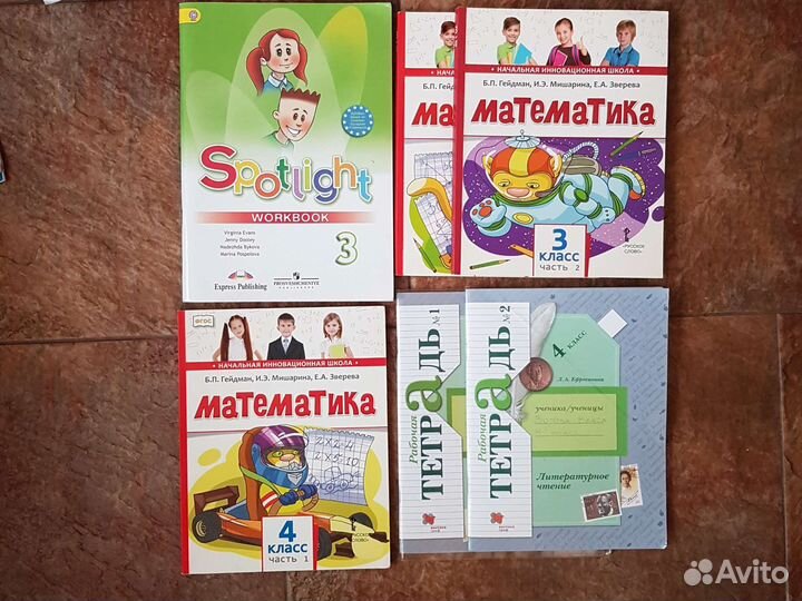 Учебники 2, 3, 4, 5, 6, 7, 9, 10 кл, егэ-см список