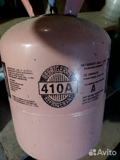 Фреон R410A 11.3кг