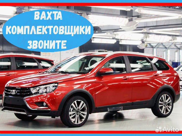 Разнорабочий вахта до 48 смен проживание