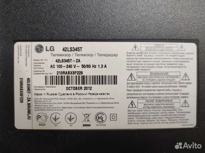 Платы от телевизоров тв по зч по запасным частям