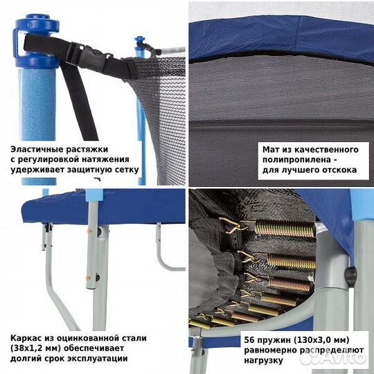 Батут уличный Green Glade с сеткой 10-футовый 3 н