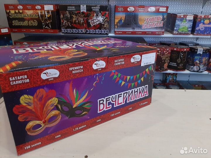 Салют и фейерверк Вечеринка 150 залпов