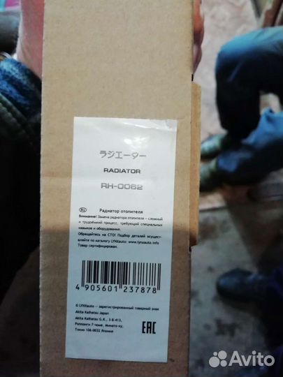 Радиатор отопителя салона