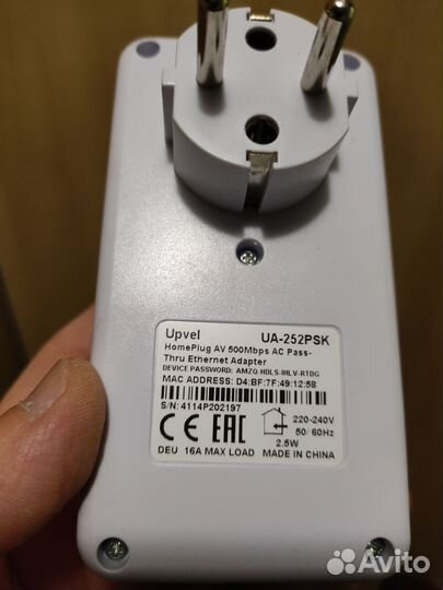 Роутер и пожарные датчики и шланги