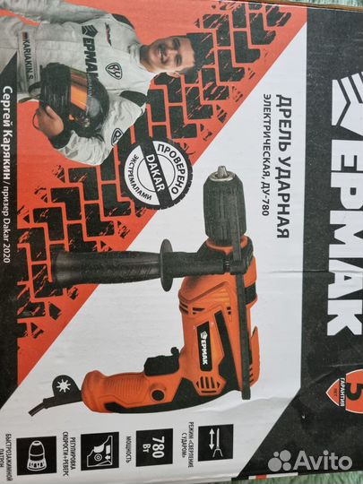 Дрель ударная Ермак