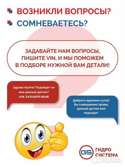 Ремкомплект рулевой рейки Lifan Smily 2008