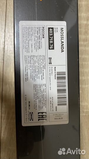 Полка IKEA mosslanda 55