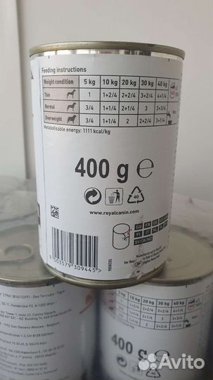 Корм для собак паштет Royal Canin Gastrointestinal