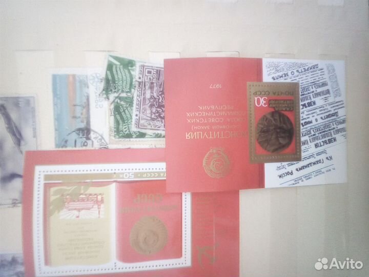 Альбом с почтовыми марками
