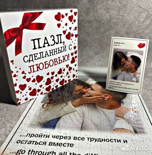 Пазл по фото