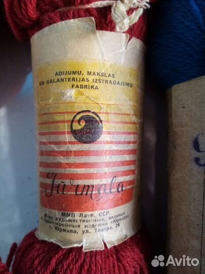 Пряжа нитки для вязания натуральная шерсть СССР