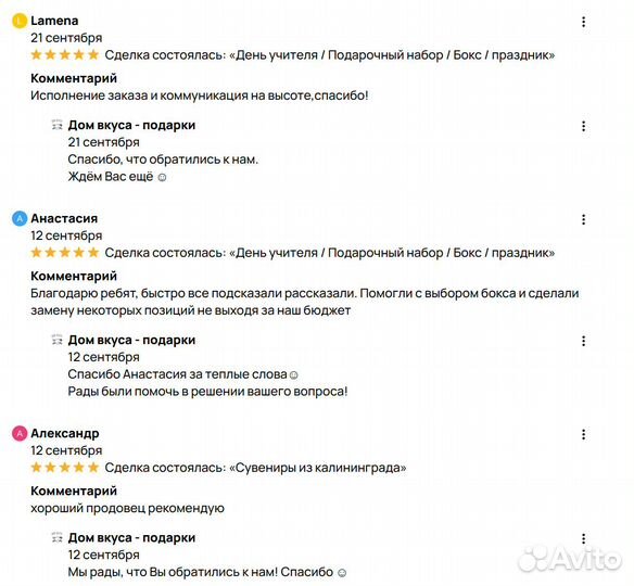 Универсальный подарочный набор, открытка на выбор